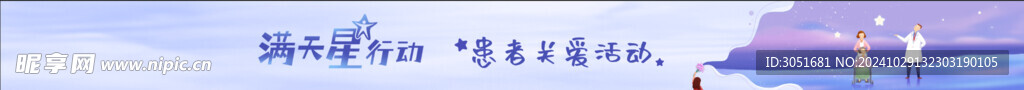 紫色背景