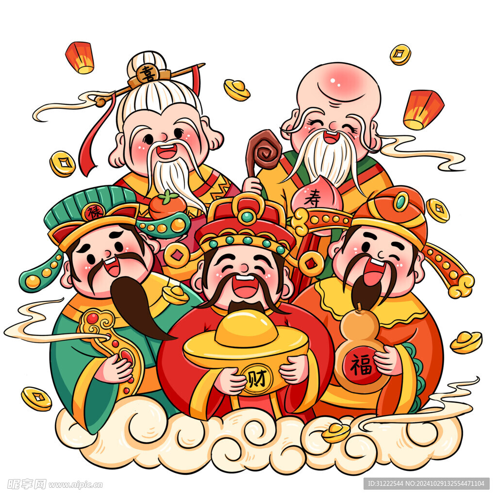 财神