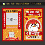 华莱士名片