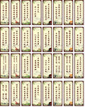 寝室文化 学校文化 名言警句
