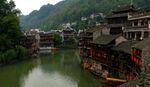 丽江