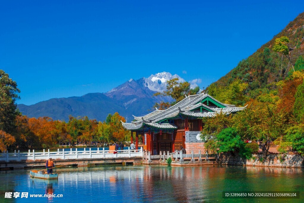 丽江