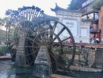 丽江