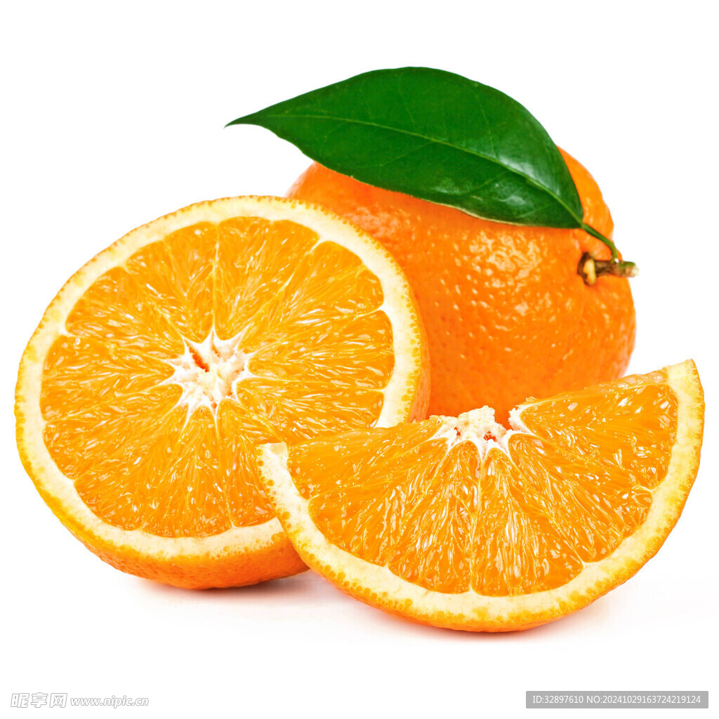 橙子