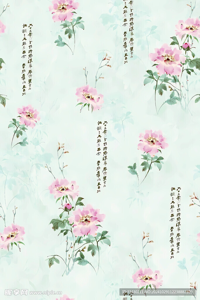 数码印花