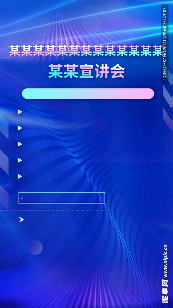 蓝色 背景  干净