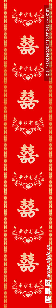 地毯