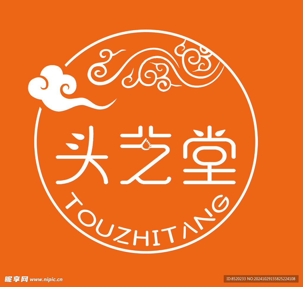 头芝堂