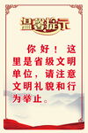 温馨提示