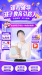 双11双12购物节直播间海报