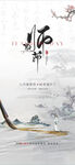 教师节海报