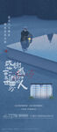 教师节海报