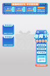 直播间悬浮标签