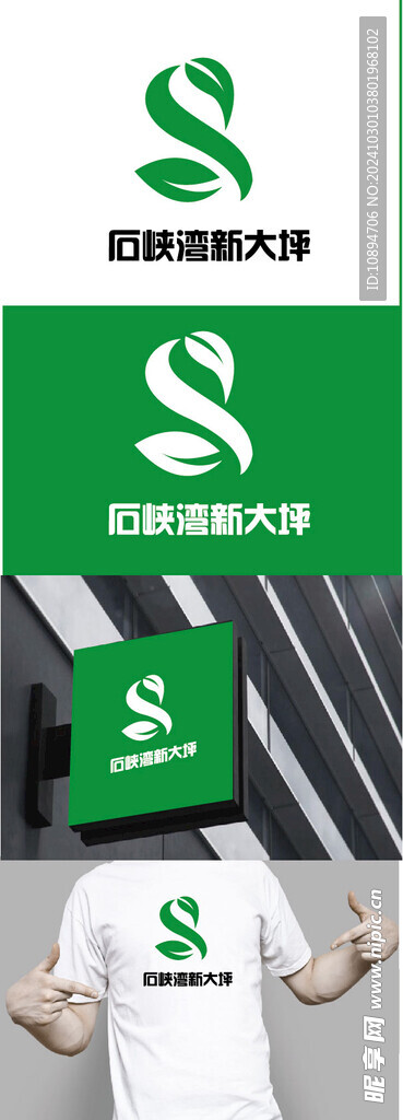 农业标识设计