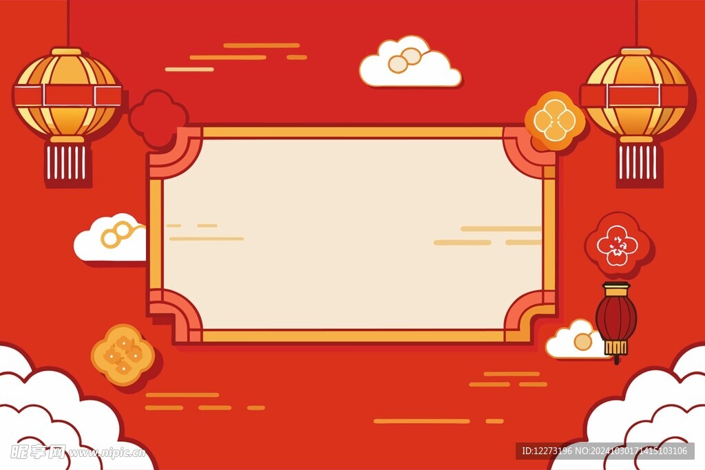 新年海报背景         