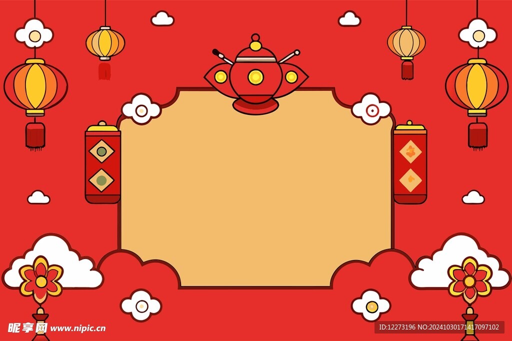 新年海报背景         
