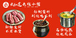 米线 砂锅