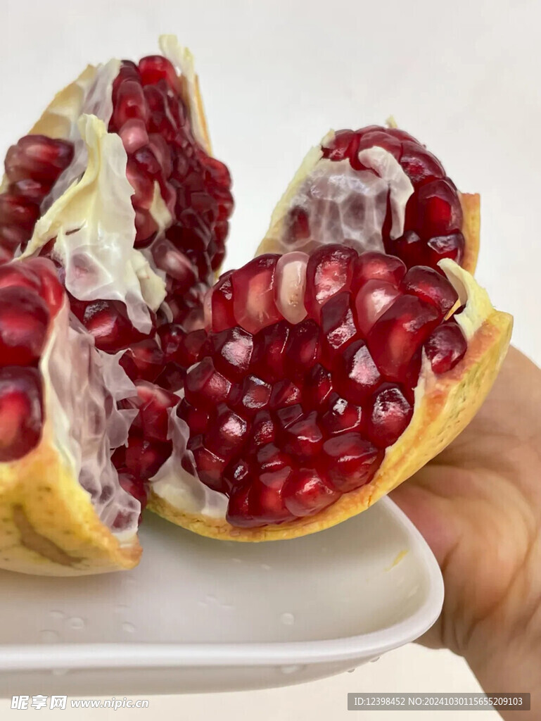 石榴