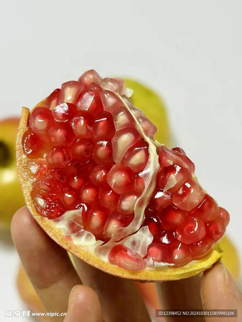 石榴