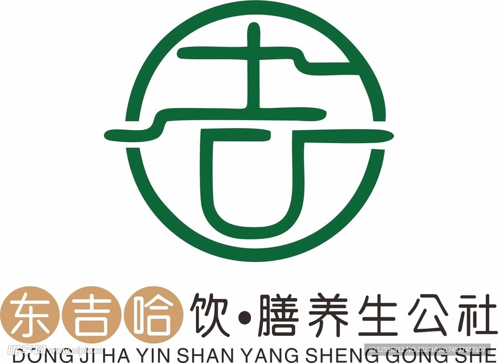 餐饮美食LOGO