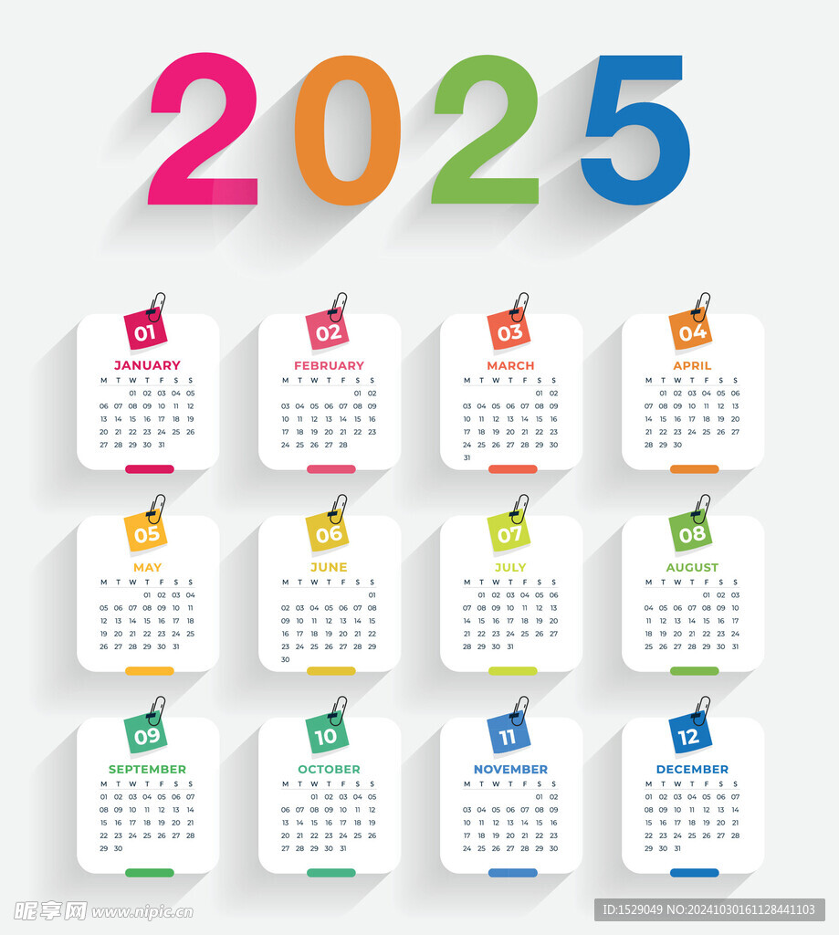 2025年日历  