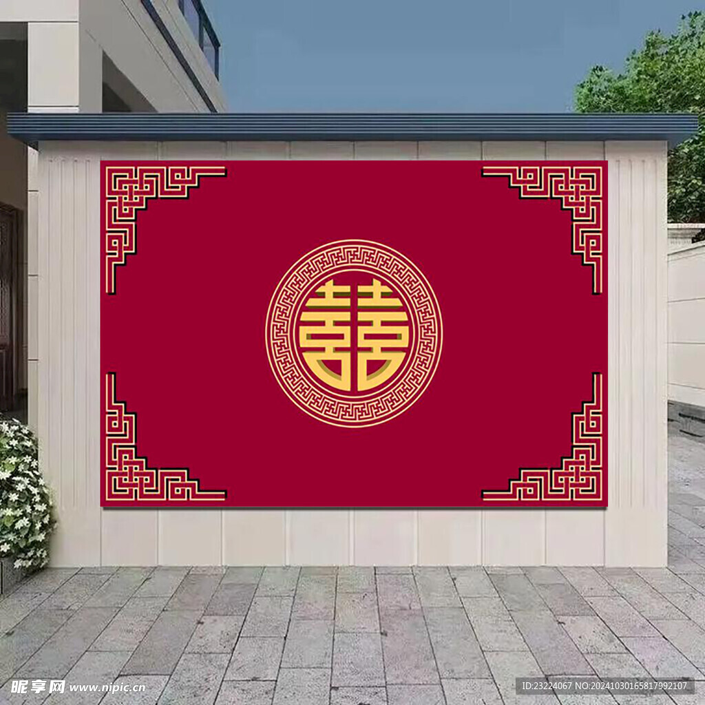 迎宾墙