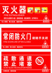 灭火器