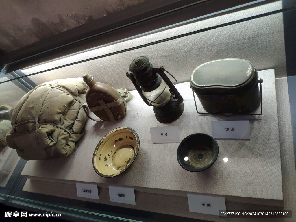 展品