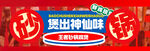 王者砂锅鸡