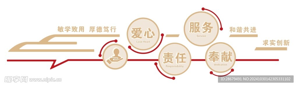 文化墙