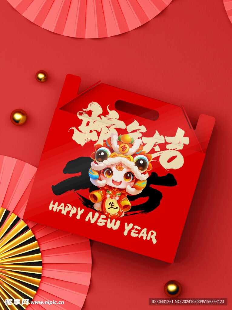 新年包装样机