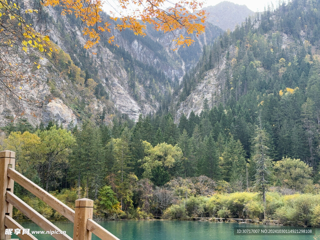 九寨沟风景