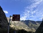 川西旅行