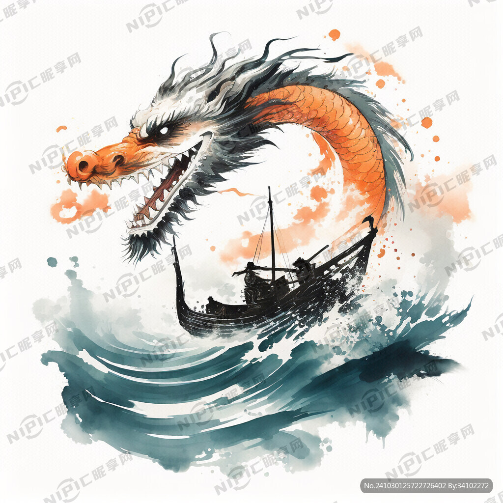 州字书法体变形成龙舟