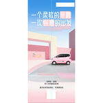 压肘托海报
