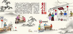 重庆小面复古挂画