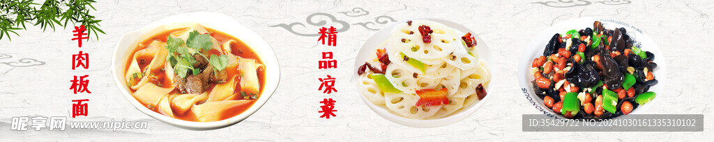餐饮灯箱