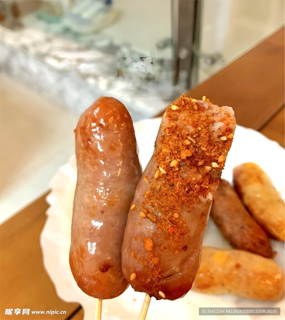 烤香肠