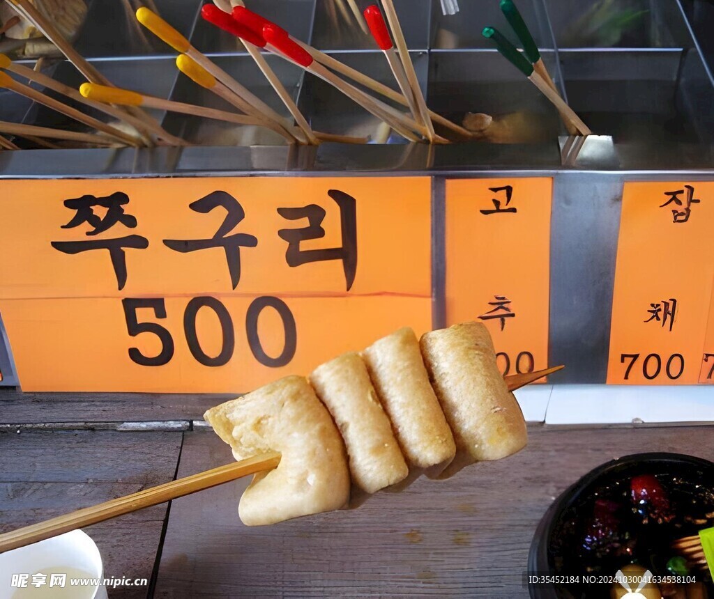 关东煮