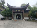 亭台楼阁