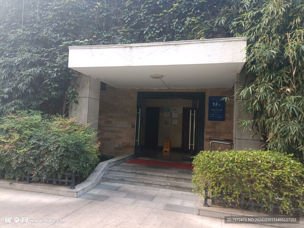 园林景观