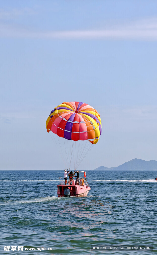 海上降落伞