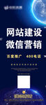 互联网科技素材