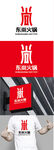 火锅标识设计