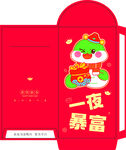 新年红包           
