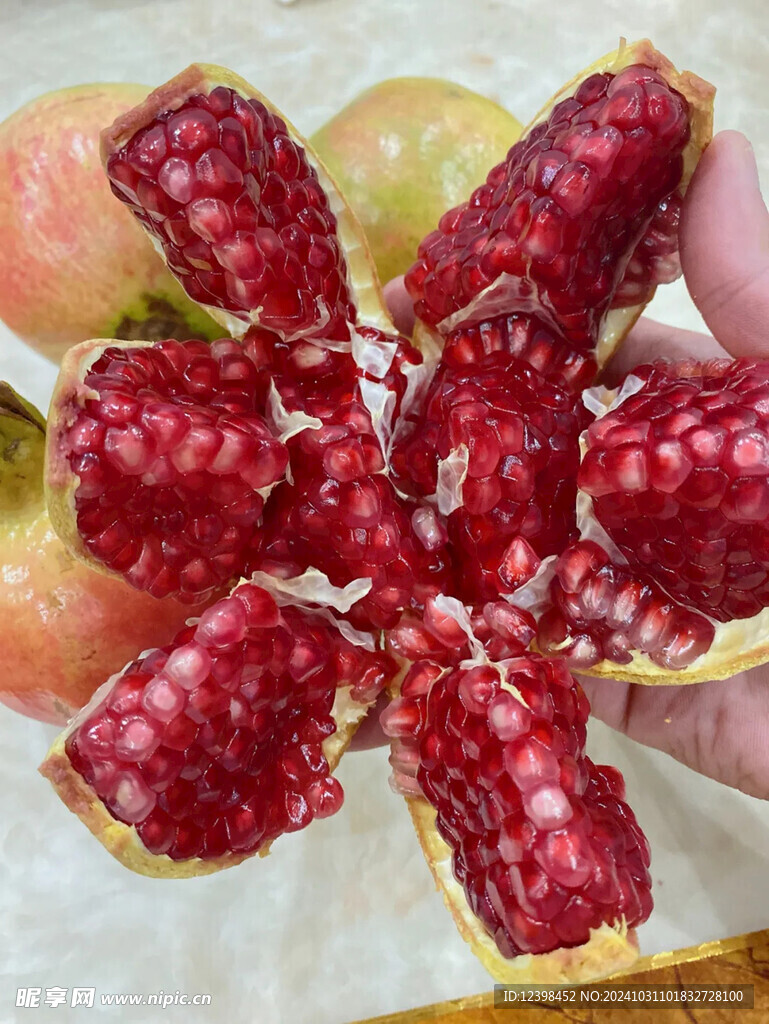 石榴