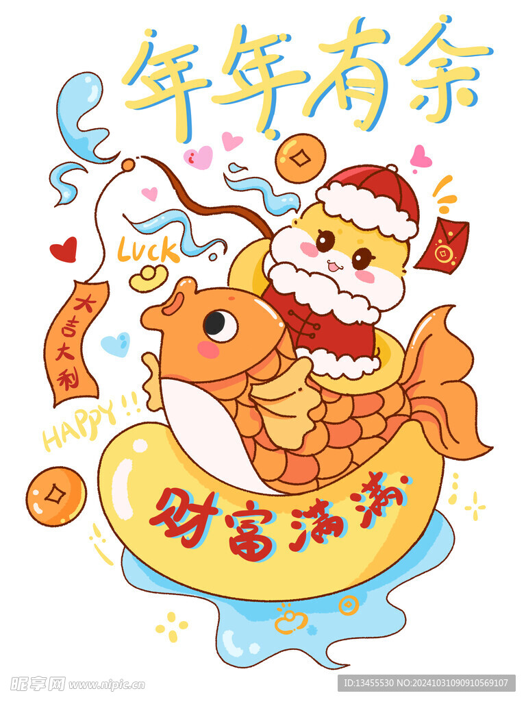 新年素材