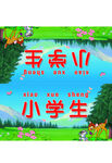 桌卡