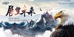 企业文化墙 