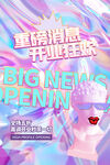 开业